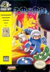 Bomberman 2 Box Art Front